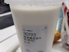 -喜茶(广州三元里卜蜂莲花店)