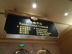 -钜记手信(兴华楼店)