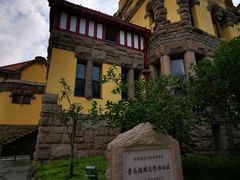 -青岛德国总督楼旧址博物馆