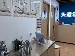 -头道汤头疗养生馆