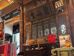 -陕拾叁(袁家村店)