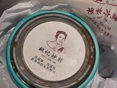 -姚记炒肝店(簋街店)