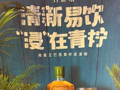 -酒廷1990-酒类新零售体验店(五角场店)