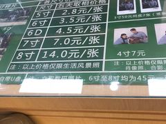 -中国照相馆(王府井店)
