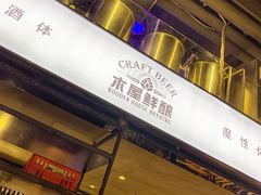 -木屋烧烤(龙湖天街店)