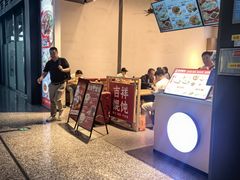 -吉祥馄饨(宁波高铁店)