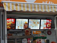 -巴比馒头(武林路店)