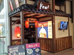 -京鹿料理(荟聚店)