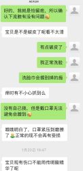 -奥斯芬欧系贵族SPA