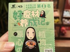 -凯德MALL(西直门店)