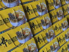 -臻悦海宴.家宴(奥体中心店)