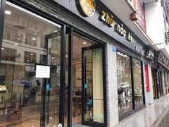 门面-猪脑壳凉面(武陵源店)