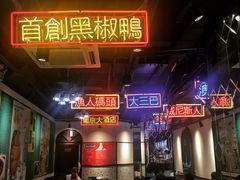 -陈光记烧腊(长寿路店)