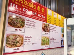 -榮泰米粉湯(Left Shop)