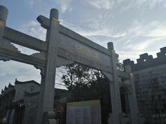-东西巷