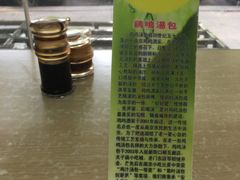 -鸡鸣汤包(广东路店)