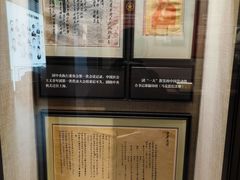 -中国社会主义青年团中央机关旧址纪念馆