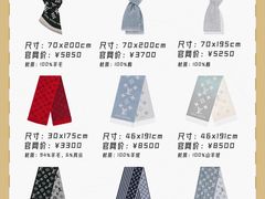 -上海恒天奢侈品(总店)