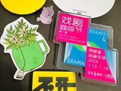 -北京喜剧院