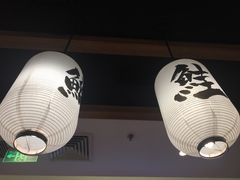 -沼津港渔市(宏伊国际广场店)