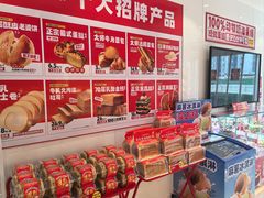 -味多美蛋糕(回龙观东大街店)