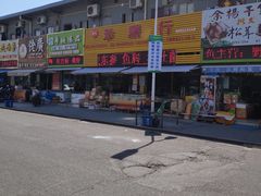 -江杨农产品批发市场