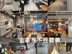 -宜家家居(四元桥商场店)