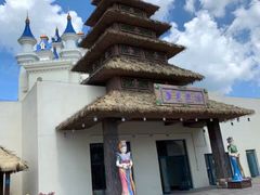 -热高乐园巴厘岛水世界