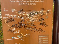 -青州市云门山风景区