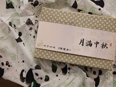 -竹子咖啡bamboo coffee