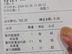 -龍记香港茶餐厅(久光百货店)