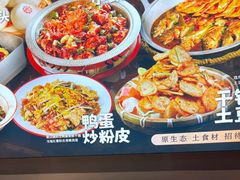 -肥三土菜馆(五四广场店)