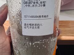 -CoCo都可(搜秀城店)