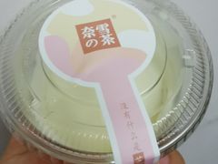 -奈雪的茶(新天地广场PRO店)