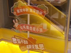 -麦当劳(龙洞店)