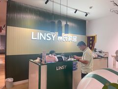 -林氏家居(上海亿联家居店)