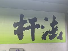 -豆豆24h自助台球(西溪银泰店)