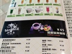-热浪岛马来餐厅