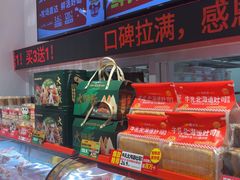 -味多美蛋糕(双合地铁店)