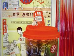 -寿奶茶·鲜奶与茶(合生汇购物中心店)