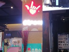 -川人百味·水煮活鱼(赛罕万达店)