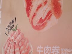 -龍歌自助小火锅(市南金茂湾店)