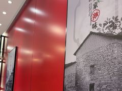 -攸州小镇家湘菜(小米科技园店)