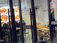 -江西小炒(古方店)