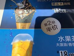 -麦当劳(北苑秋实路店)