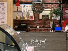 -熊叔熊婶面包房(团结湖店)