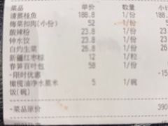 -金鼎轩(鸟巢北辰荟店)