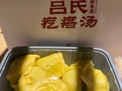-吕氏疙瘩汤·新鲁菜(济南万象城店)