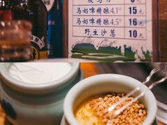 -额尔敦传统涮火锅·冰煮羊(铁东店)