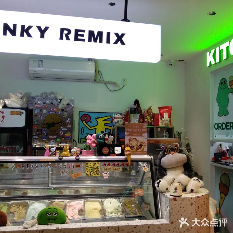 凡奇趣味，一家充满童趣的冰淇淋店